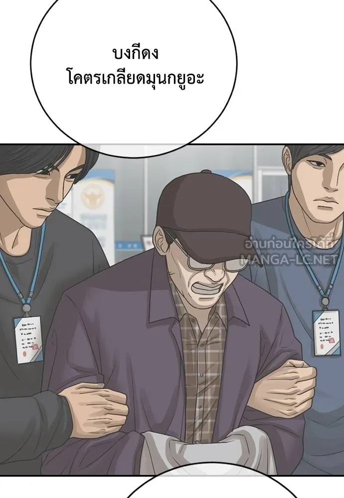 Y2K ตอนที่ 61 รูปที่ 27