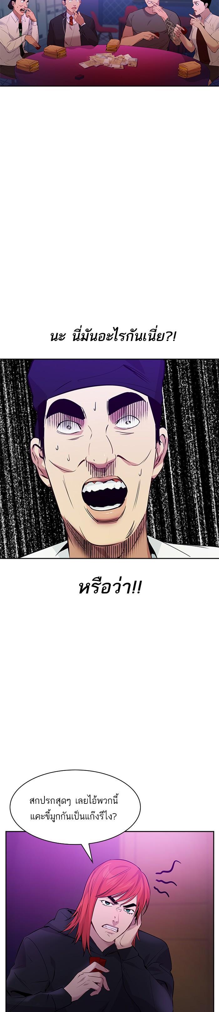 Manga-lc-com อ่านมังงะ อ่านการ์ตูน ออนไลน์ ฟรี The World Is Money and Power กลโกงโลกพนัน ตอนที่ 1 2 3 4 5 6 7 8 9 10 11 12 13 14 ฟรี ไม่มีโฆษณา Manga-lc - อ่าน มังงะ อ่าน การ์ตูน ออนไลน์ อ่านมังงะ ฟรี