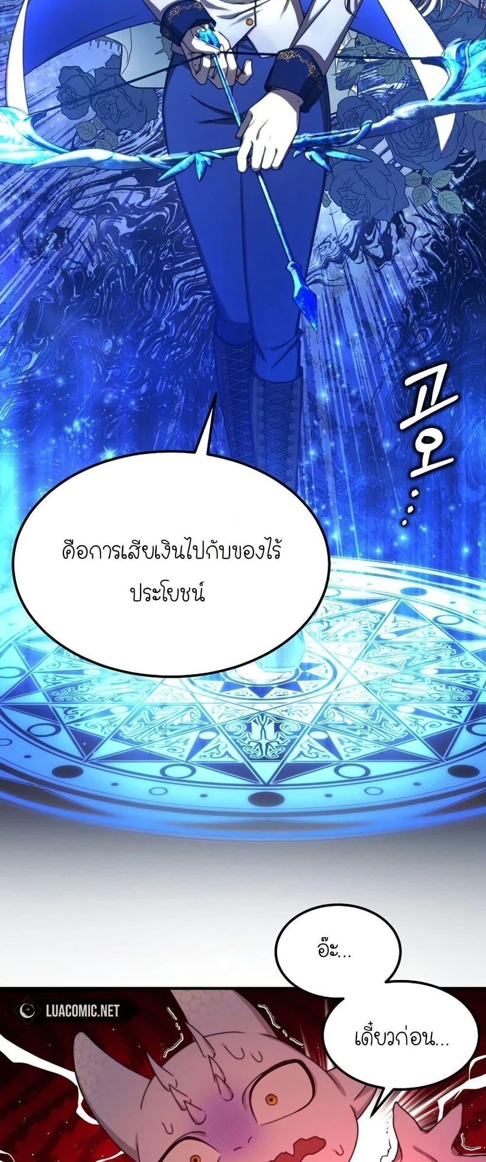 Manga-lc-com อ่านมังงะ อ่านการ์ตูน ออนไลน์ ฟรี Isn’s This Inside the Game ตอนที่ 1 2 3 4 5 6 7 8 9 10 11 12 13 14 ฟรี ไม่มีโฆษณา Manga-lc - อ่าน มังงะ อ่าน การ์ตูน ออนไลน์ อ่านมังงะ ฟรี