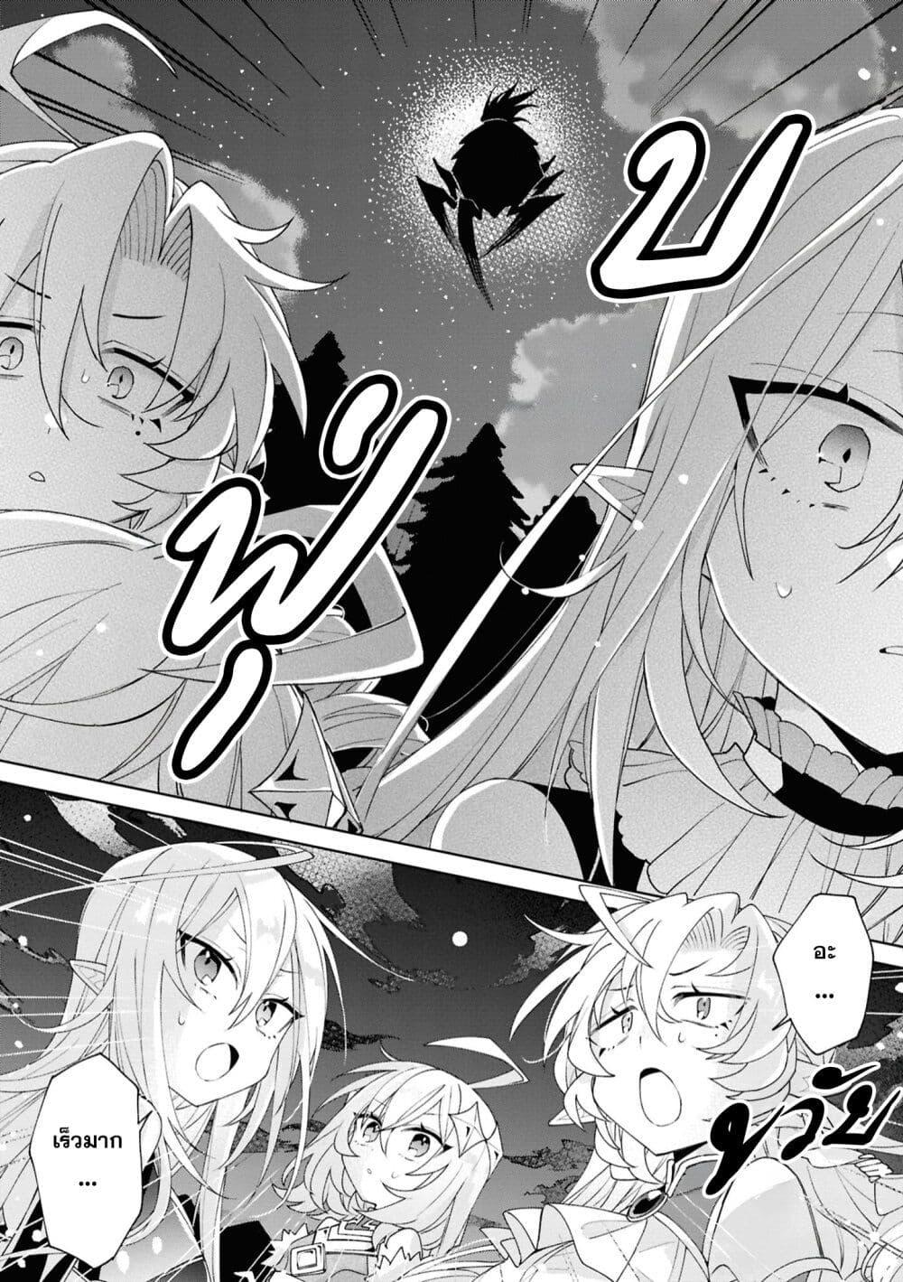 Manga-lc-com อ่านมังงะ อ่านการ์ตูน ออนไลน์ ฟรี Dorei kara no Kitai to Hyouka no sei de Sakushu dekinai no daga ตอนที่ 1 2 3 4 5 6 7 8 9 10 11 12 13 14 ฟรี ไม่มีโฆษณา Manga-lc - อ่าน มังงะ อ่าน การ์ตูน ออนไลน์ อ่านมังงะ ฟรี