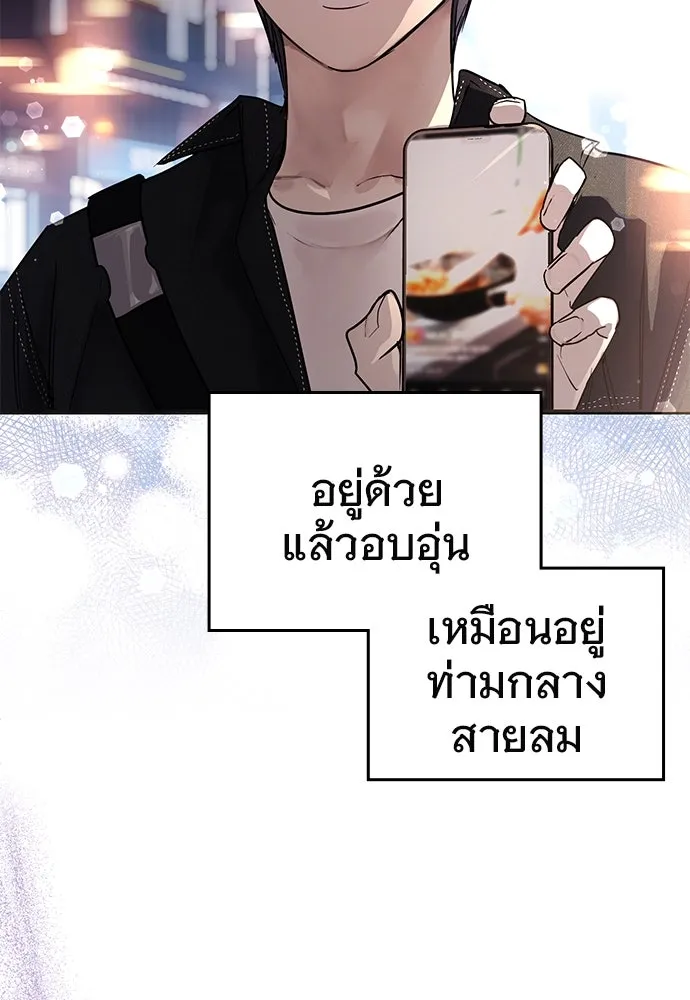 บันทึกรักลูกสาวเจ้าพ่อ ตอนที่ 35 รูปที่ 89