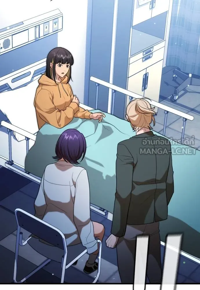 คูเซรา ตอนที่ 25 รูปที่ 185