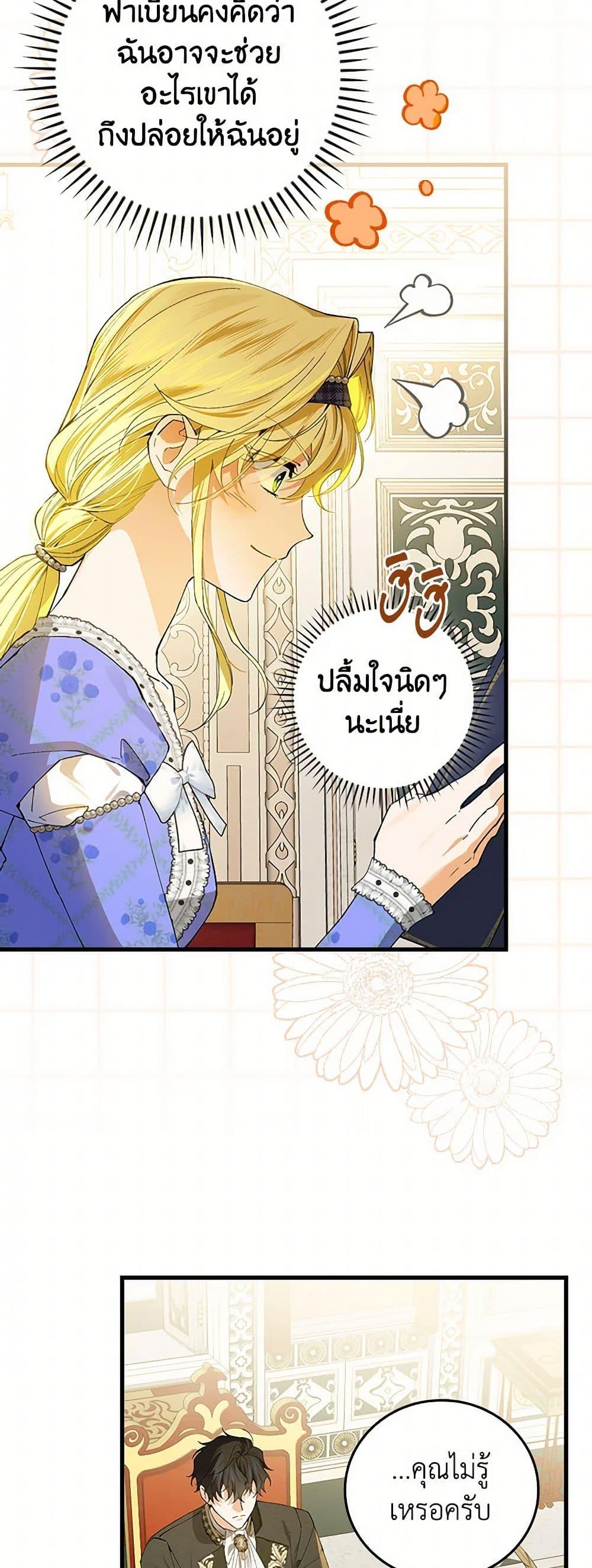 Manga-lc-com อ่านมังงะ อ่านการ์ตูน ออนไลน์ ฟรี The Perfect Plan for a Fairy-Tale Ending ตอนที่ 1 2 3 4 5 6 7 8 9 10 11 12 13 14 ฟรี ไม่มีโฆษณา Manga-lc - อ่าน มังงะ อ่าน การ์ตูน ออนไลน์ อ่านมังงะ ฟรี