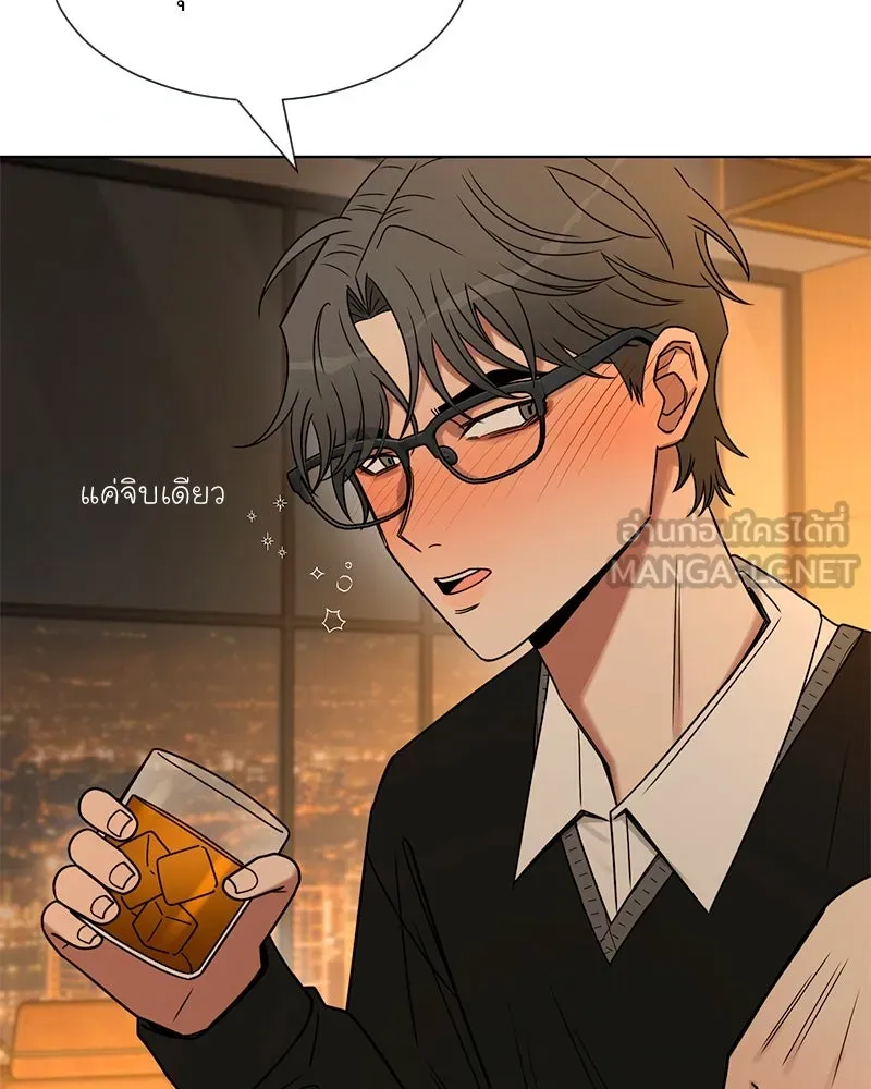 Level One Dreamersbrผู้ชนะรักนี้ต้องเป็น ตอนที่ 33 รูปที่ 123