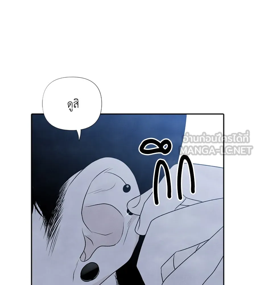 เหตุผลของคนไม่อยากอยู่ ตอนที่ 13 รูปที่ 96