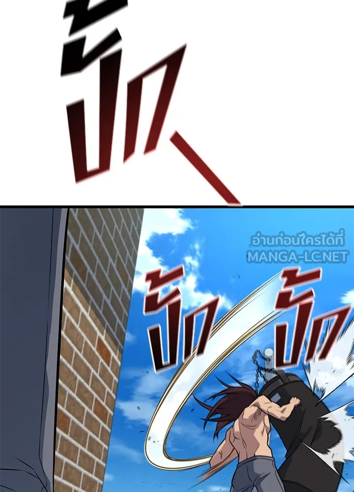 ราชาลานประลอง ตอนที่ 16 รูปที่ 111