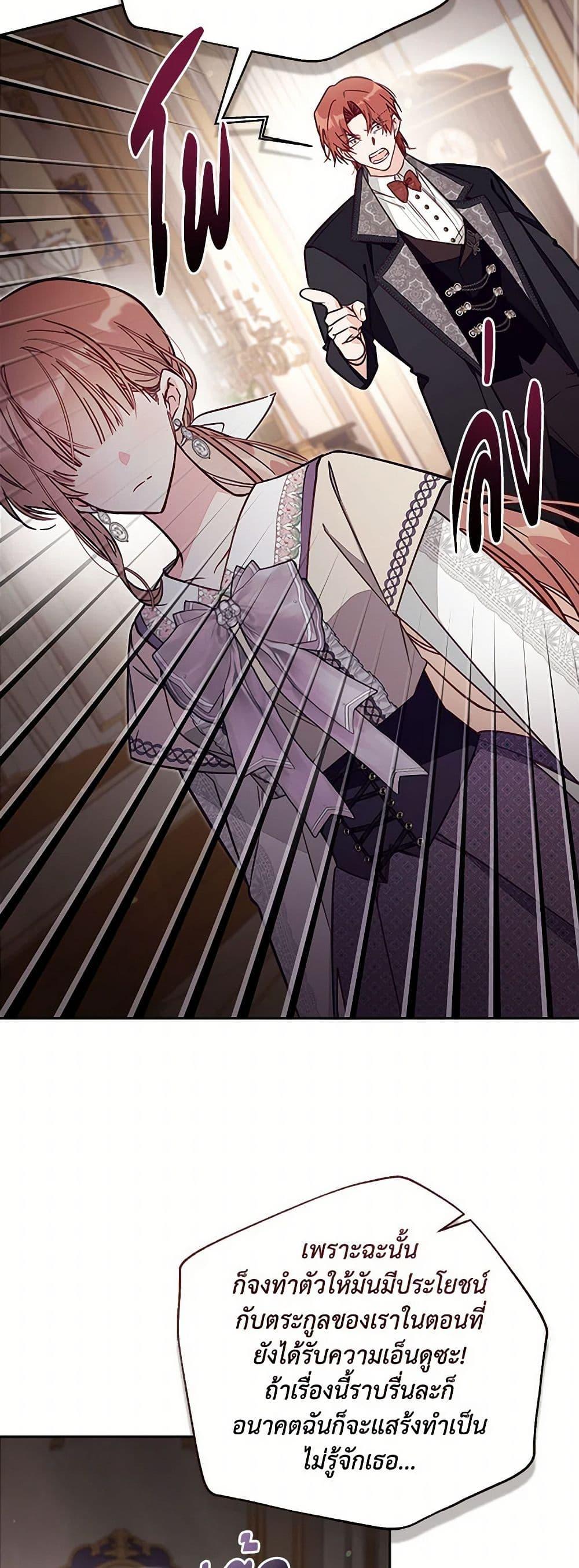 Manga-lc-com อ่านมังงะ อ่านการ์ตูน ออนไลน์ ฟรี No Place for the Fake Princess ตอนที่ 1 2 3 4 5 6 7 8 9 10 11 12 13 14 ฟรี ไม่มีโฆษณา Manga-lc - อ่าน มังงะ อ่าน การ์ตูน ออนไลน์ อ่านมังงะ ฟรี