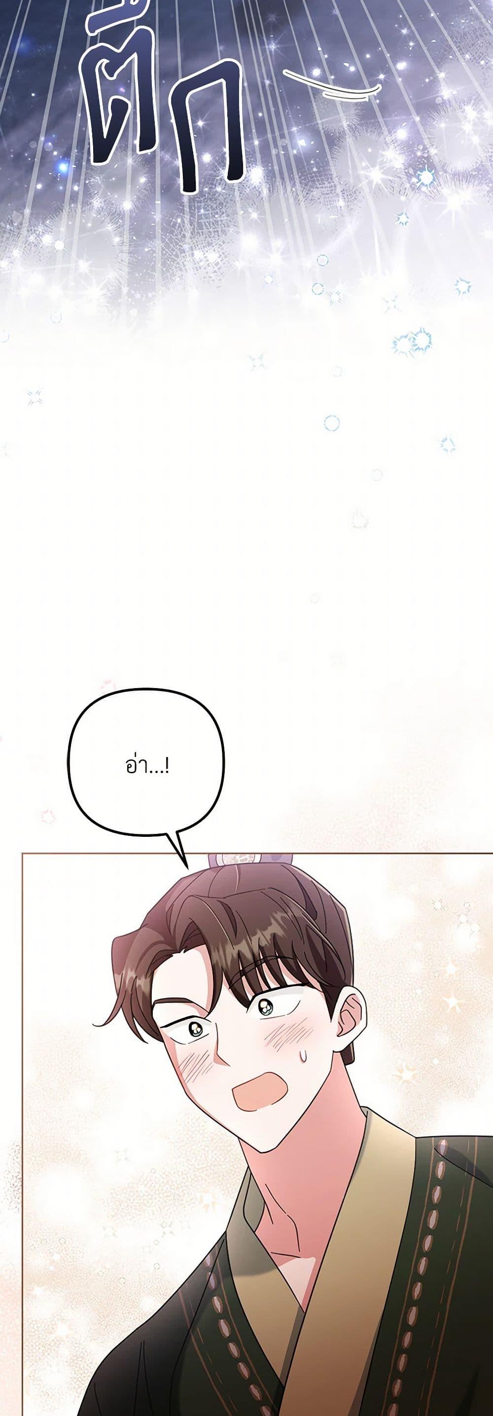 Manga-lc-com อ่านมังงะ อ่านการ์ตูน ออนไลน์ ฟรี The Overflowing Elixir of the Fallen House ตอนที่ 1 2 3 4 5 6 7 8 9 10 11 12 13 14 ฟรี ไม่มีโฆษณา Manga-lc - อ่าน มังงะ อ่าน การ์ตูน ออนไลน์ อ่านมังงะ ฟรี