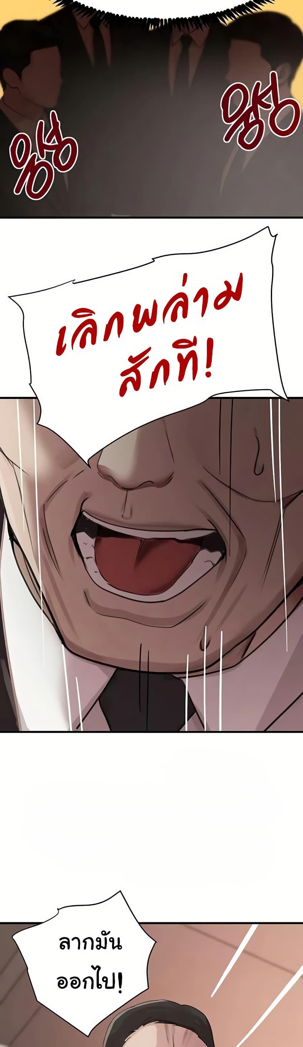 Doujin-Lc- อ่าน โดจิน มังฮวา เกาหลี ญี่ปุ่น จีน แปลไทย The Boss’s Daughter ตอนที่ 1 2 3 4 5 6 7 8 9 10 11 12 13 14 ฟรี ไม่มีโฆษณา อ่าน โดจิน Manhwa เกาหลี ญี่ปุ่น จีน เรามีครบ คัดมาให้เน้นๆ โดจิน 18+ รับประกันความฟินโดย  Doujin Lc
