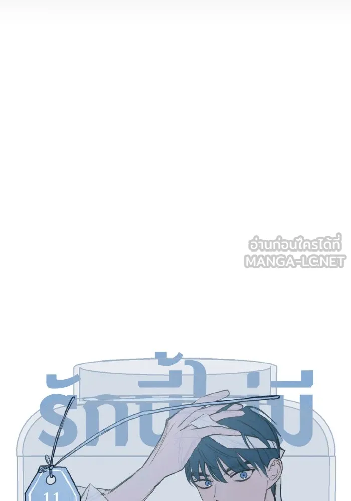 รักนี้ไม่มีรีไซเคิล ตอนที่ 11 รูปที่ 36