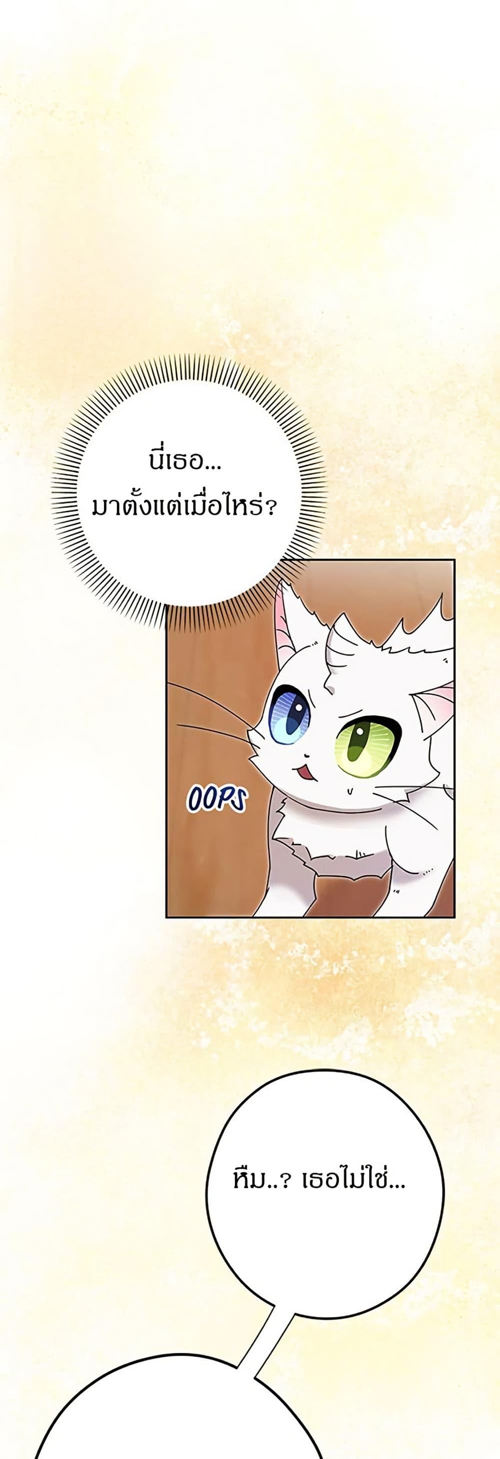 Manga-lc-com อ่านมังงะ อ่านการ์ตูน ออนไลน์ ฟรี I Became the Emperor’s Cat ตอนที่ 1 2 3 4 5 6 7 8 9 10 11 12 13 14 ฟรี ไม่มีโฆษณา Manga-lc - อ่าน มังงะ อ่าน การ์ตูน ออนไลน์ อ่านมังงะ ฟรี