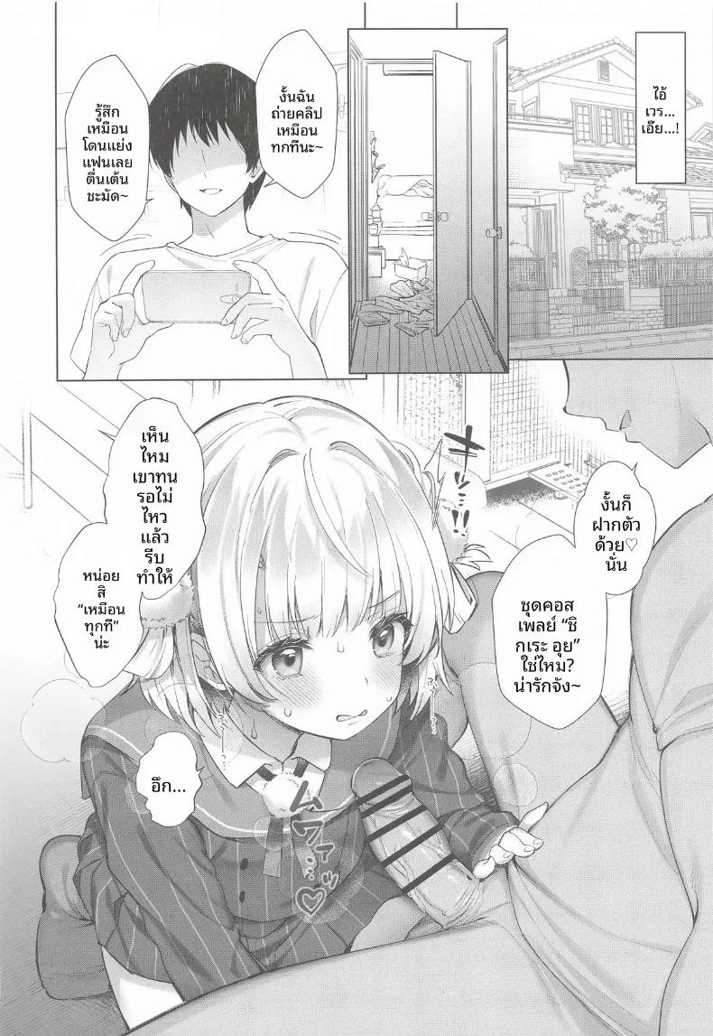 Doujin-Lc- อ่าน โดจิน มังฮวา เกาหลี ญี่ปุ่น จีน แปลไทย รวมกิจกรรมลับสุดวาบหวิวของเหล่าวีทูป (Fujisaki Hikari) ตอนที่ 1 2 3 4 5 6 7 8 9 10 11 12 13 14 ฟรี ไม่มีโฆษณา อ่าน โดจิน Manhwa เกาหลี ญี่ปุ่น จีน เรามีครบ คัดมาให้เน้นๆ โดจิน 18+ รับประกันความฟินโดย  Doujin Lc