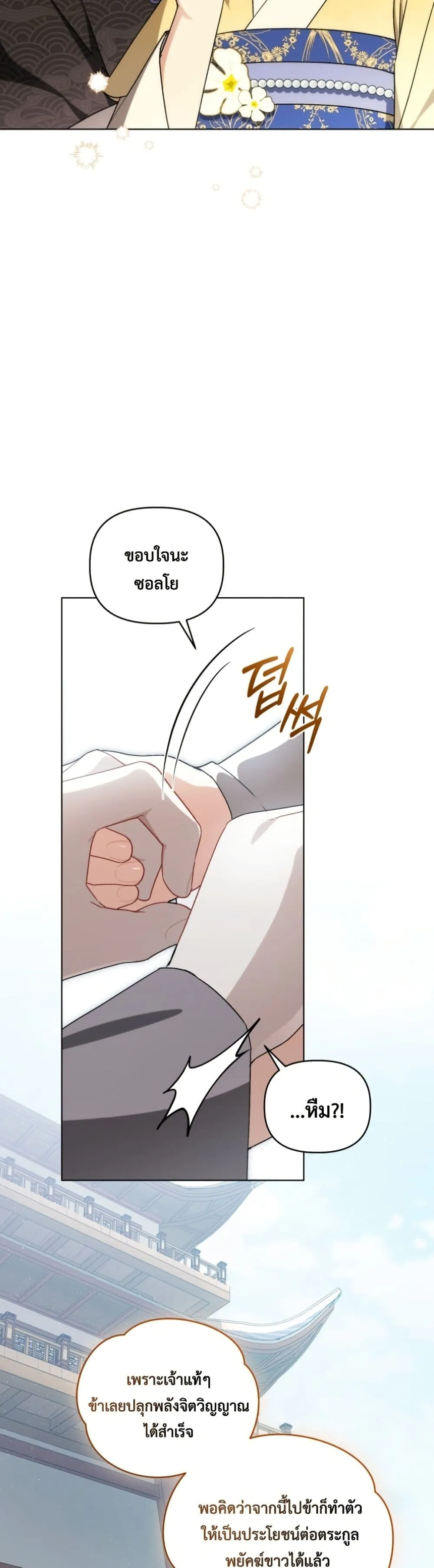 Manga-lc-com อ่านมังงะ อ่านการ์ตูน ออนไลน์ ฟรี The White Tiger Clan Little Fluff ตอนที่ 1 2 3 4 5 6 7 8 9 10 11 12 13 14 ฟรี ไม่มีโฆษณา Manga-lc - อ่าน มังงะ อ่าน การ์ตูน ออนไลน์ อ่านมังงะ ฟรี