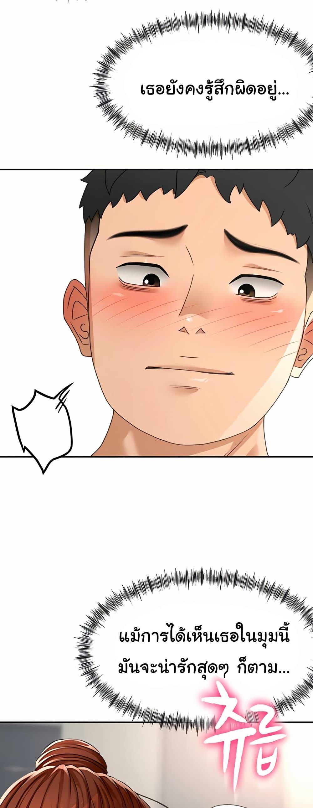Doujin-Lc- อ่าน โดจิน มังฮวา เกาหลี ญี่ปุ่น จีน แปลไทย Rooftop Sex King ตอนที่ 1 2 3 4 5 6 7 8 9 10 11 12 13 14 ฟรี ไม่มีโฆษณา อ่าน โดจิน Manhwa เกาหลี ญี่ปุ่น จีน เรามีครบ คัดมาให้เน้นๆ โดจิน 18+ รับประกันความฟินโดย  Doujin Lc