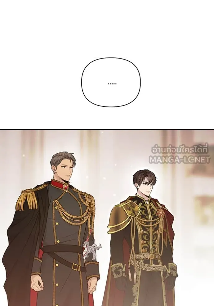 ห้องนอนลับ ตอนที่ 154 รูปที่ 42