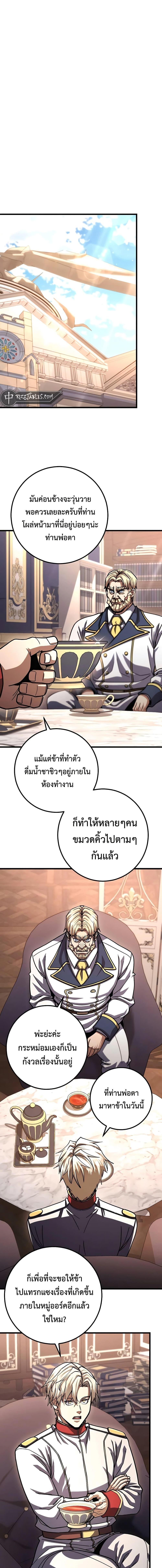 Manga-lc-com อ่านมังงะ อ่านการ์ตูน ออนไลน์ ฟรี I Picked A Hammer To Save The World ตอนที่ 1 2 3 4 5 6 7 8 9 10 11 12 13 14 ฟรี ไม่มีโฆษณา Manga-lc - อ่าน มังงะ อ่าน การ์ตูน ออนไลน์ อ่านมังงะ ฟรี