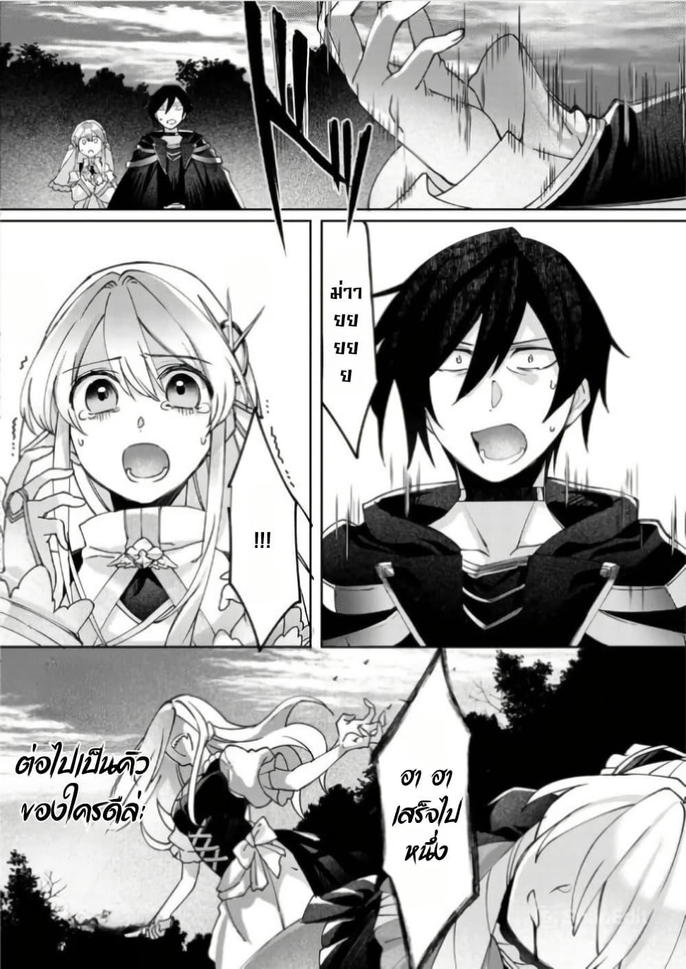 Manga-lc-com อ่านมังงะ อ่านการ์ตูน ออนไลน์ ฟรี Game-nai Saikyou no “Ura Boss” ni Tensei shita no de, Shujinkou no Kawarini Saisoku Clear wo Mezashimasu ตอนที่ 1 2 3 4 5 6 7 8 9 10 11 12 13 14 ฟรี ไม่มีโฆษณา Manga-lc - อ่าน มังงะ อ่าน การ์ตูน ออนไลน์ อ่านมังงะ ฟรี