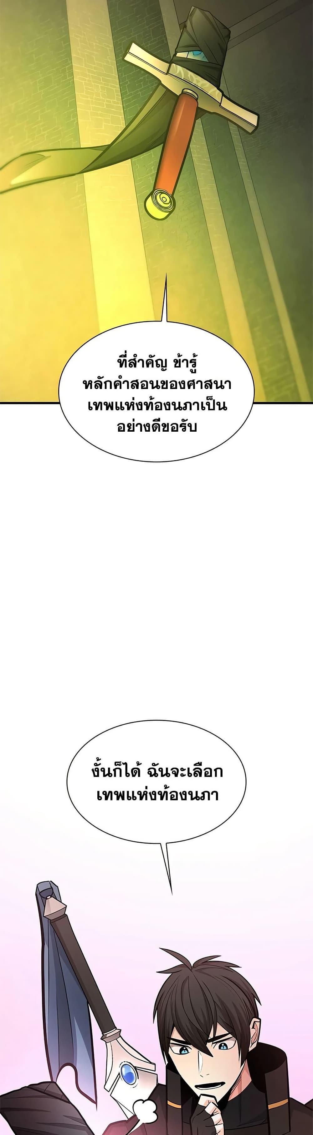 Manga-lc-com อ่านมังงะ อ่านการ์ตูน ออนไลน์ ฟรี The Tutorial is Too Hard ตอนที่ 1 2 3 4 5 6 7 8 9 10 11 12 13 14 ฟรี ไม่มีโฆษณา Manga-lc - อ่าน มังงะ อ่าน การ์ตูน ออนไลน์ อ่านมังงะ ฟรี