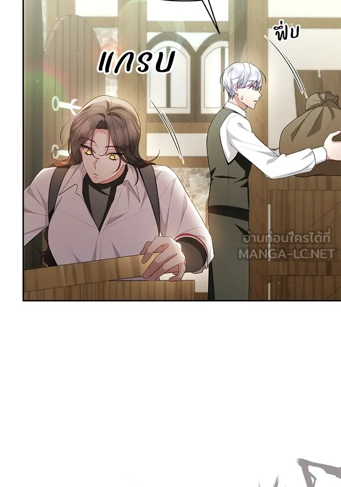 อยู่ดี ๆ ก็มีนางเอกนิยายเป็นเพื่อนบ้าน ตอนที่ 39 รูปที่ 81