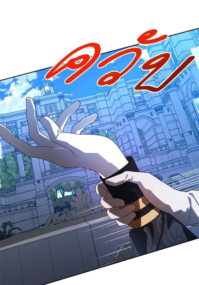 ชิงชีวิตพลิกลิขิตชะตา ตอนที่ 60. มาทำสัญญากับข้า รูปที่ 125