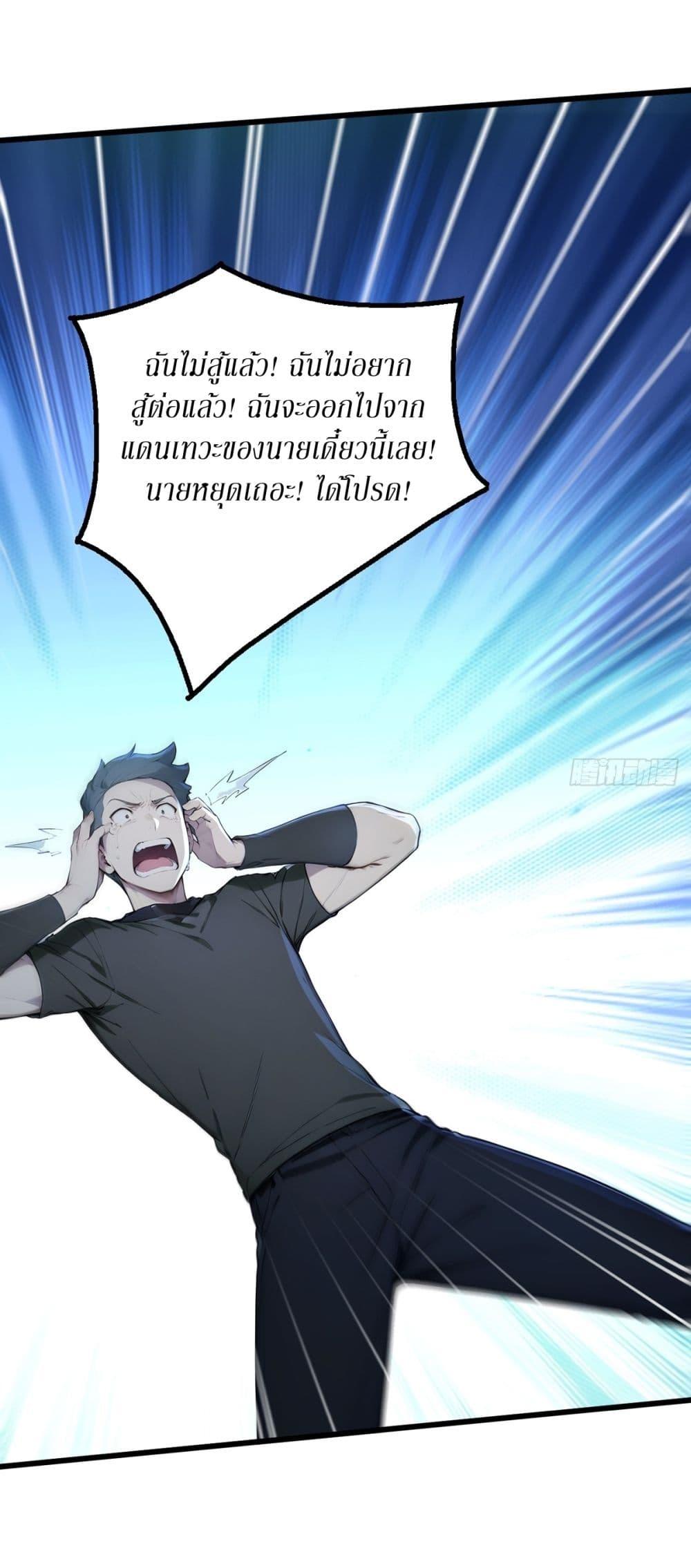 Manga-lc-com อ่านมังงะ อ่านการ์ตูน ออนไลน์ ฟรี Gods Of All People I Sacrificed Hundreds Of Millions Of Living Beings To Become A God ตอนที่ 1 2 3 4 5 6 7 8 9 10 11 12 13 14 ฟรี ไม่มีโฆษณา Manga-lc - อ่าน มังงะ อ่าน การ์ตูน ออนไลน์ อ่านมังงะ ฟรี