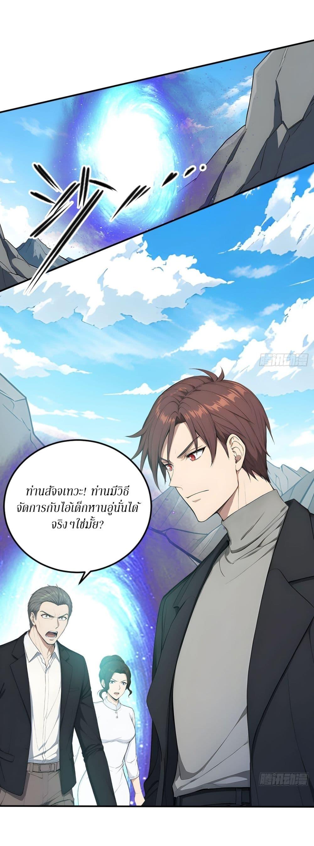 Manga-lc-com อ่านมังงะ อ่านการ์ตูน ออนไลน์ ฟรี Gods Of All People I Sacrificed Hundreds Of Millions Of Living Beings To Become A God ตอนที่ 1 2 3 4 5 6 7 8 9 10 11 12 13 14 ฟรี ไม่มีโฆษณา Manga-lc - อ่าน มังงะ อ่าน การ์ตูน ออนไลน์ อ่านมังงะ ฟรี