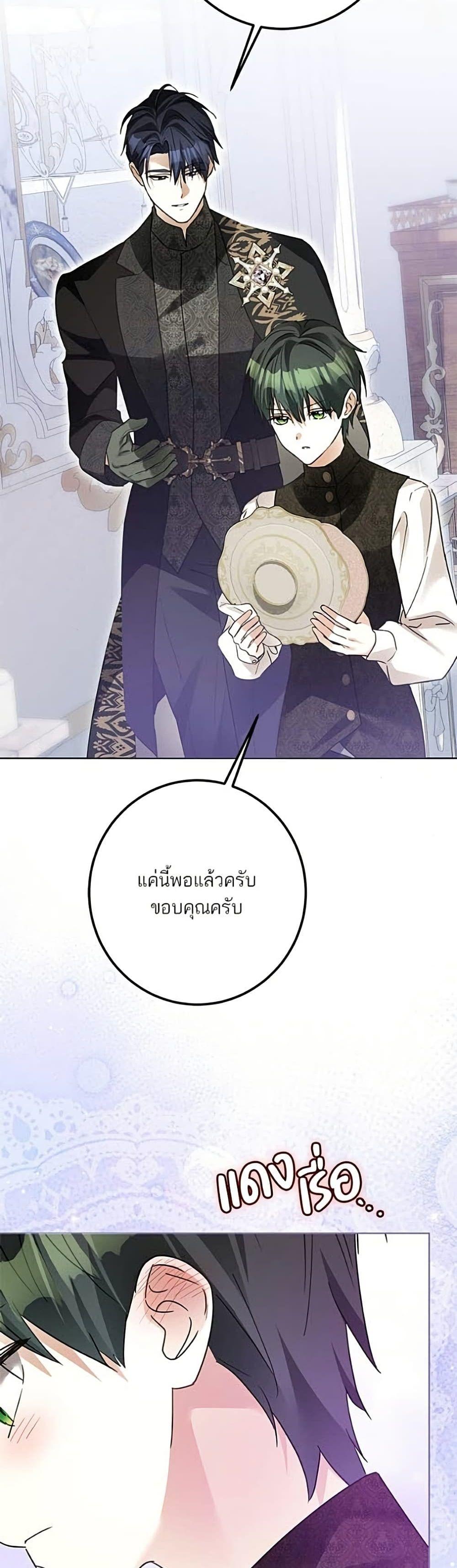 Manga-lc-com อ่านมังงะ อ่านการ์ตูน ออนไลน์ ฟรี Became the Duke’s Male Servant ตอนที่ 1 2 3 4 5 6 7 8 9 10 11 12 13 14 ฟรี ไม่มีโฆษณา Manga-lc - อ่าน มังงะ อ่าน การ์ตูน ออนไลน์ อ่านมังงะ ฟรี