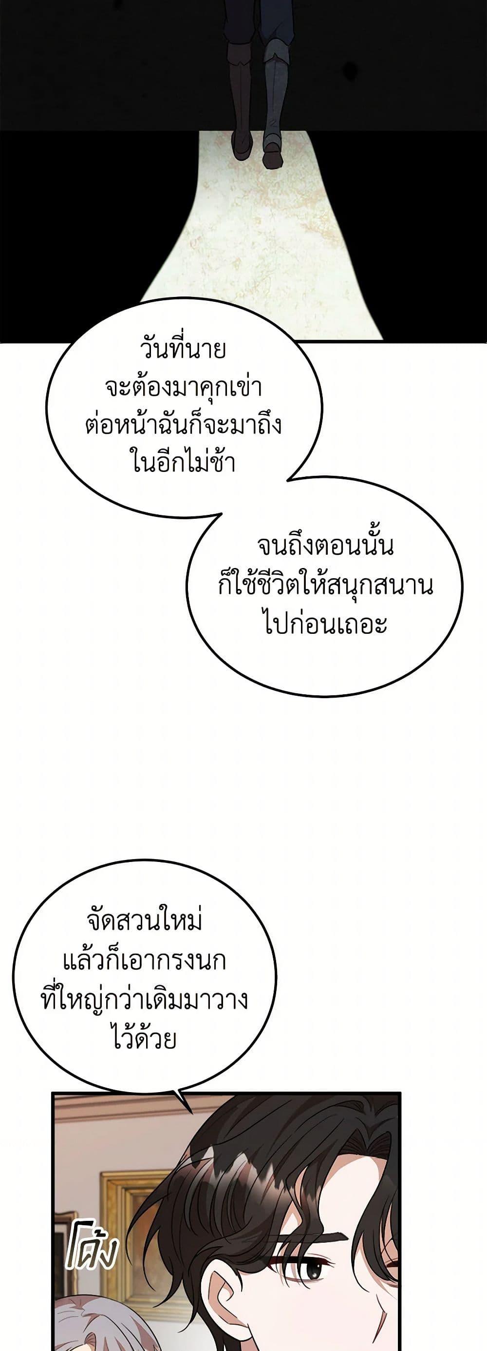 Manga-lc-com อ่านมังงะ อ่านการ์ตูน ออนไลน์ ฟรี Four Dangerous Brothers to My Rescue ตอนที่ 1 2 3 4 5 6 7 8 9 10 11 12 13 14 ฟรี ไม่มีโฆษณา Manga-lc - อ่าน มังงะ อ่าน การ์ตูน ออนไลน์ อ่านมังงะ ฟรี