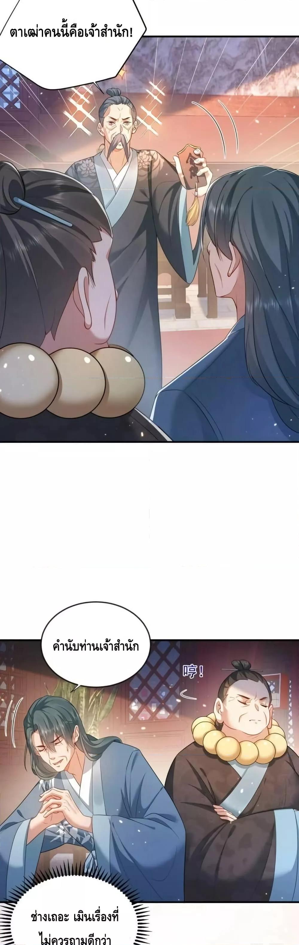 Manga-lc-com อ่านมังงะ อ่านการ์ตูน ออนไลน์ ฟรี AmIInvincible ตอนที่ 1 2 3 4 5 6 7 8 9 10 11 12 13 14 ฟรี ไม่มีโฆษณา Manga-lc - อ่าน มังงะ อ่าน การ์ตูน ออนไลน์ อ่านมังงะ ฟรี