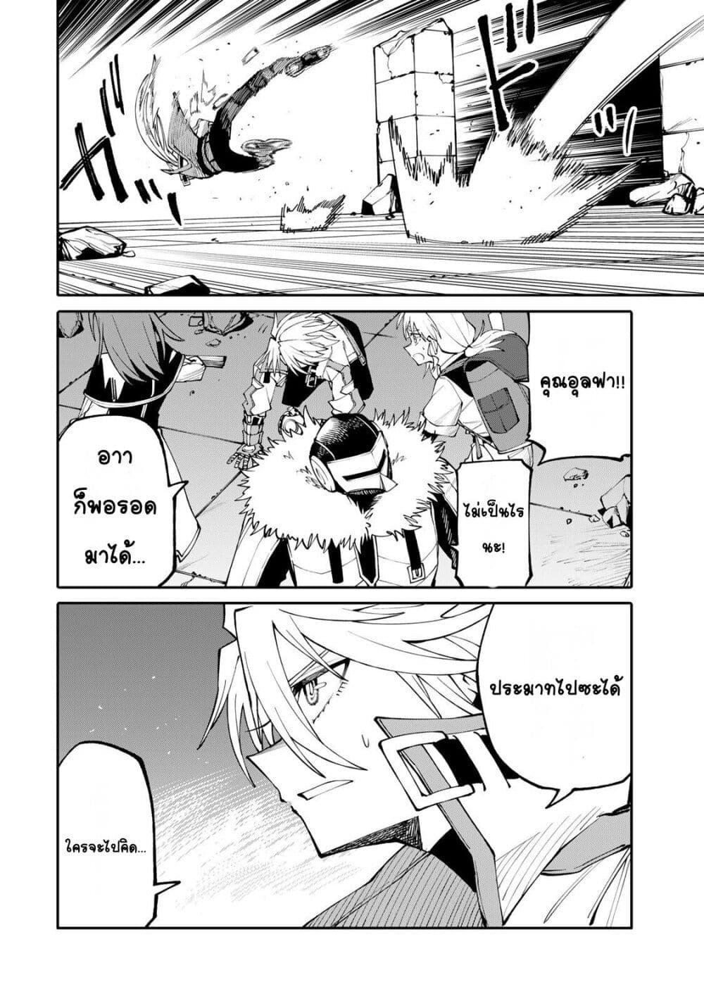 Manga-lc-com อ่านมังงะ อ่านการ์ตูน ออนไลน์ ฟรี I’m a Mother Adventurer, and Thanks to the Login Bonus, I’ve Unlocked the Skill “Housewife.” ตอนที่ 1 2 3 4 5 6 7 8 9 10 11 12 13 14 ฟรี ไม่มีโฆษณา Manga-lc - อ่าน มังงะ อ่าน การ์ตูน ออนไลน์ อ่านมังงะ ฟรี