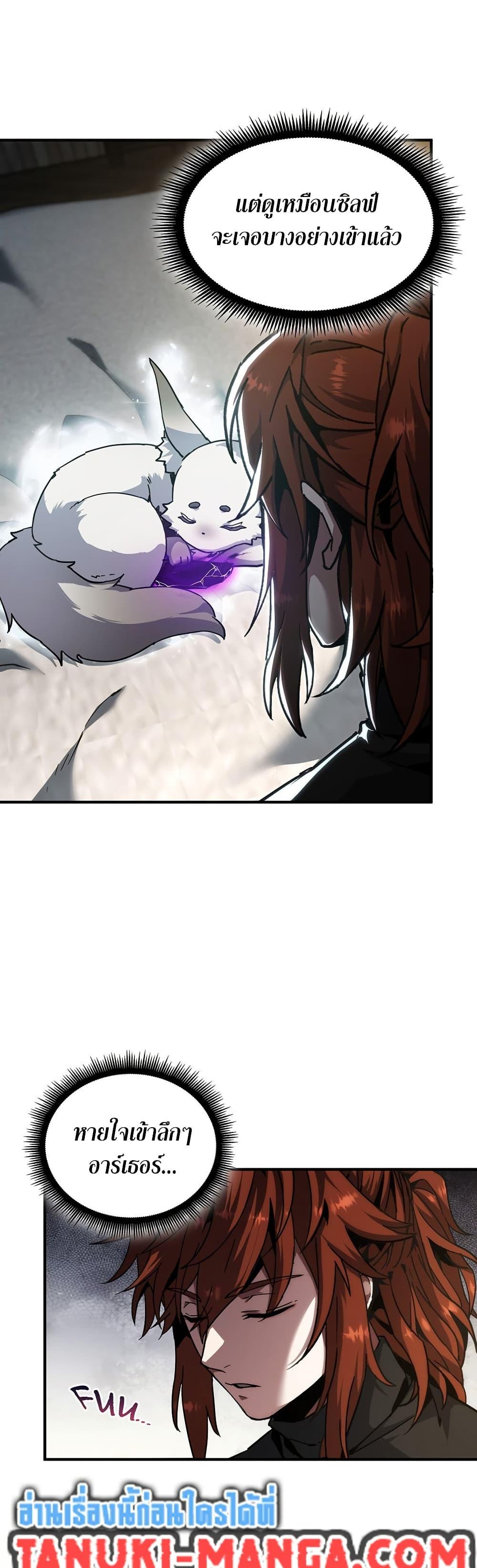 Manga-lc-com อ่านมังงะ อ่านการ์ตูน ออนไลน์ ฟรี The Beginning After the End ตอนที่ 1 2 3 4 5 6 7 8 9 10 11 12 13 14 ฟรี ไม่มีโฆษณา Manga-lc - อ่าน มังงะ อ่าน การ์ตูน ออนไลน์ อ่านมังงะ ฟรี