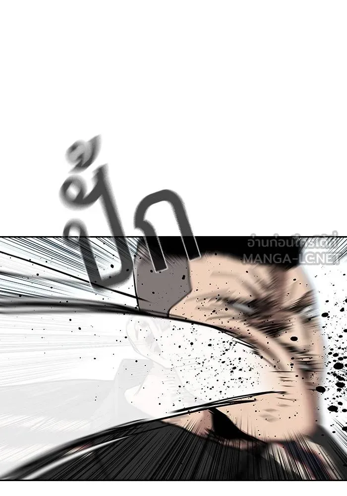 To not die ตอนที่ 10 รูปที่ 165