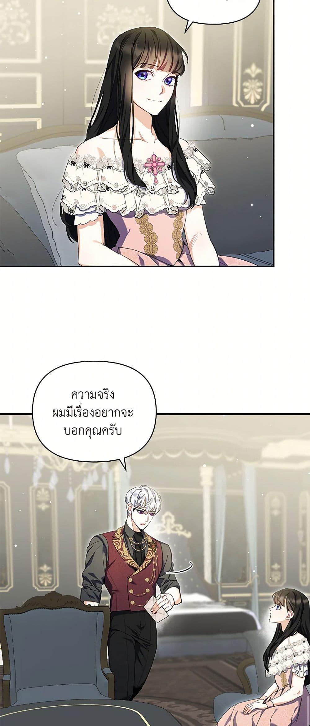 Manga-lc-com อ่านมังงะ อ่านการ์ตูน ออนไลน์ ฟรี Reforming My Regretful Husband ตอนที่ 1 2 3 4 5 6 7 8 9 10 11 12 13 14 ฟรี ไม่มีโฆษณา Manga-lc - อ่าน มังงะ อ่าน การ์ตูน ออนไลน์ อ่านมังงะ ฟรี