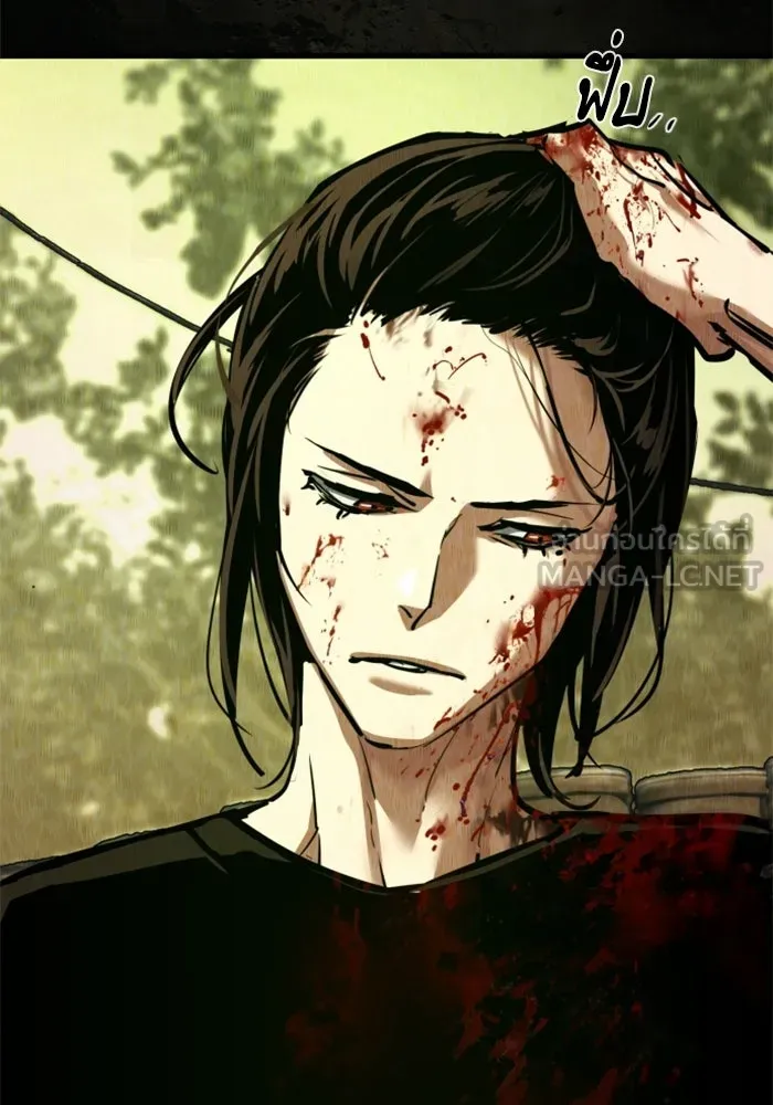 พี่ชายสายบอดี้การ์ด ตอนที่ 270 รูปที่ 6