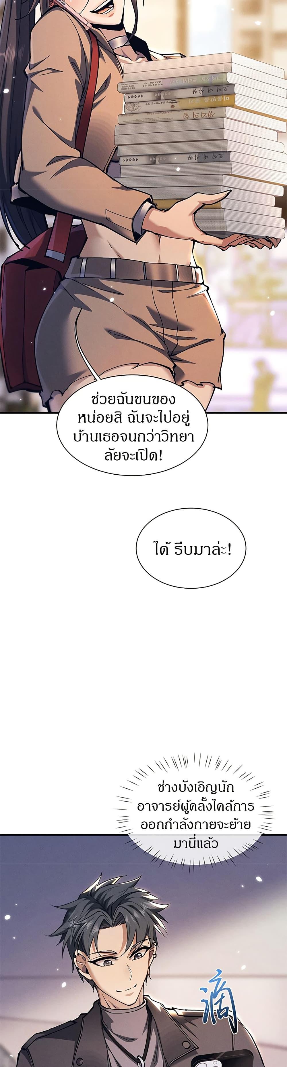 Manga-lc-com อ่านมังงะ อ่านการ์ตูน ออนไลน์ ฟรี Full-Time Swordsman ตอนที่ 1 2 3 4 5 6 7 8 9 10 11 12 13 14 ฟรี ไม่มีโฆษณา Manga-lc - อ่าน มังงะ อ่าน การ์ตูน ออนไลน์ อ่านมังงะ ฟรี