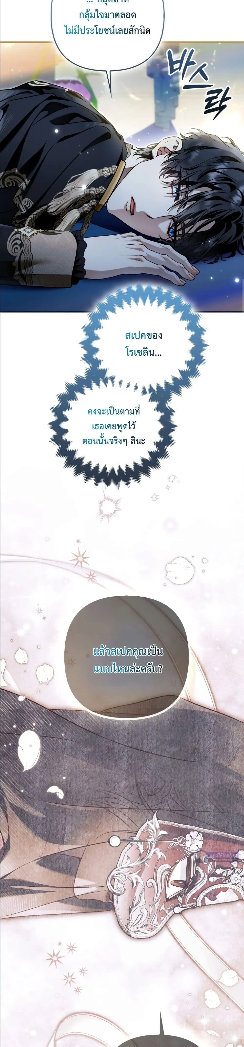 Manga-lc-com อ่านมังงะ อ่านการ์ตูน ออนไลน์ ฟรี The Baddest Villainess Is Back ตอนที่ 1 2 3 4 5 6 7 8 9 10 11 12 13 14 ฟรี ไม่มีโฆษณา Manga-lc - อ่าน มังงะ อ่าน การ์ตูน ออนไลน์ อ่านมังงะ ฟรี