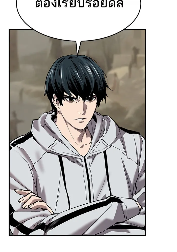 ยอดคนเลเวลทะลุ ตอนที่ 93 รวมพลกิลด์บังแพ รูปที่ 61