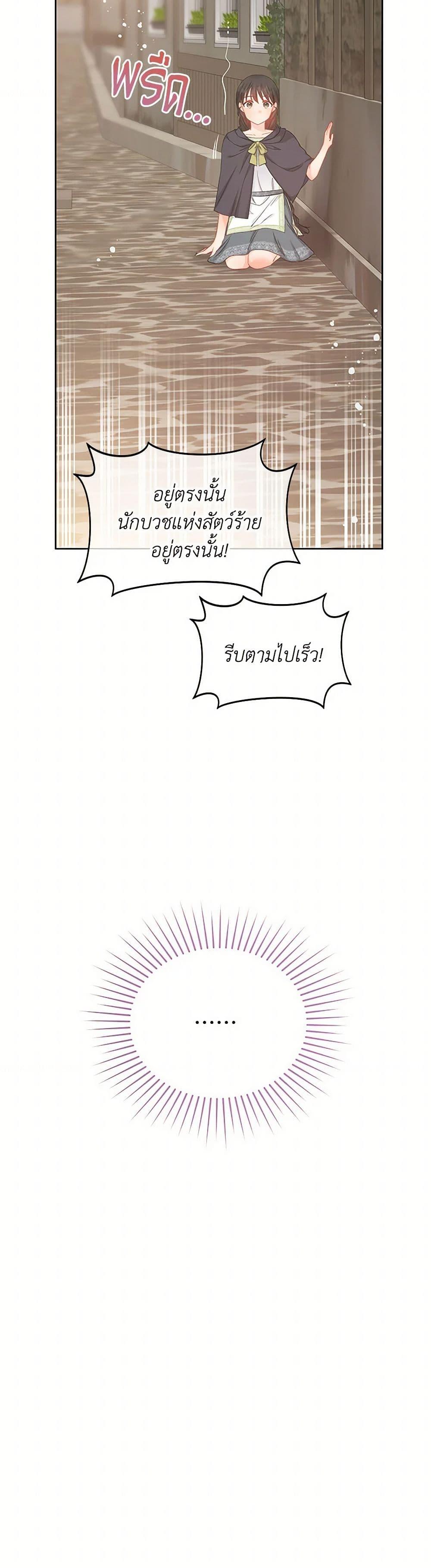 Manga-lc-com อ่านมังงะ อ่านการ์ตูน ออนไลน์ ฟรี Don’t Concern Yourself With That Book ตอนที่ 1 2 3 4 5 6 7 8 9 10 11 12 13 14 ฟรี ไม่มีโฆษณา Manga-lc - อ่าน มังงะ อ่าน การ์ตูน ออนไลน์ อ่านมังงะ ฟรี