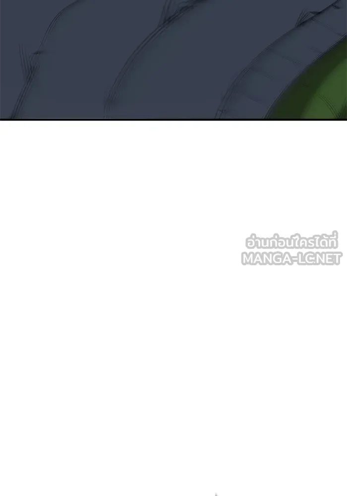 ช่วยเปลี่ยนฉันที ตอนที่ 73. ยอมินซอ 23 รูปที่ 66