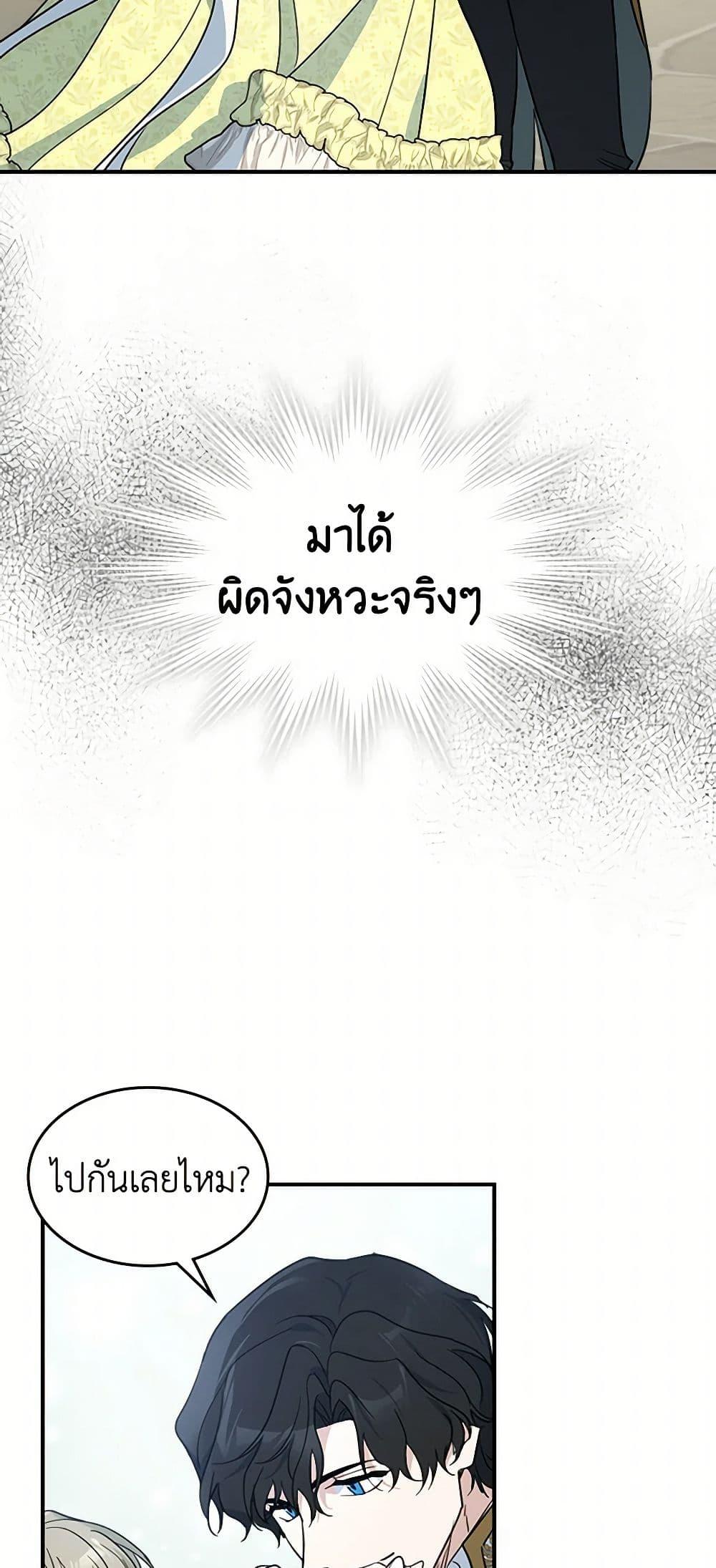 Manga-lc-com อ่านมังงะ อ่านการ์ตูน ออนไลน์ ฟรี The Lady and the Beast ตอนที่ 1 2 3 4 5 6 7 8 9 10 11 12 13 14 ฟรี ไม่มีโฆษณา Manga-lc - อ่าน มังงะ อ่าน การ์ตูน ออนไลน์ อ่านมังงะ ฟรี