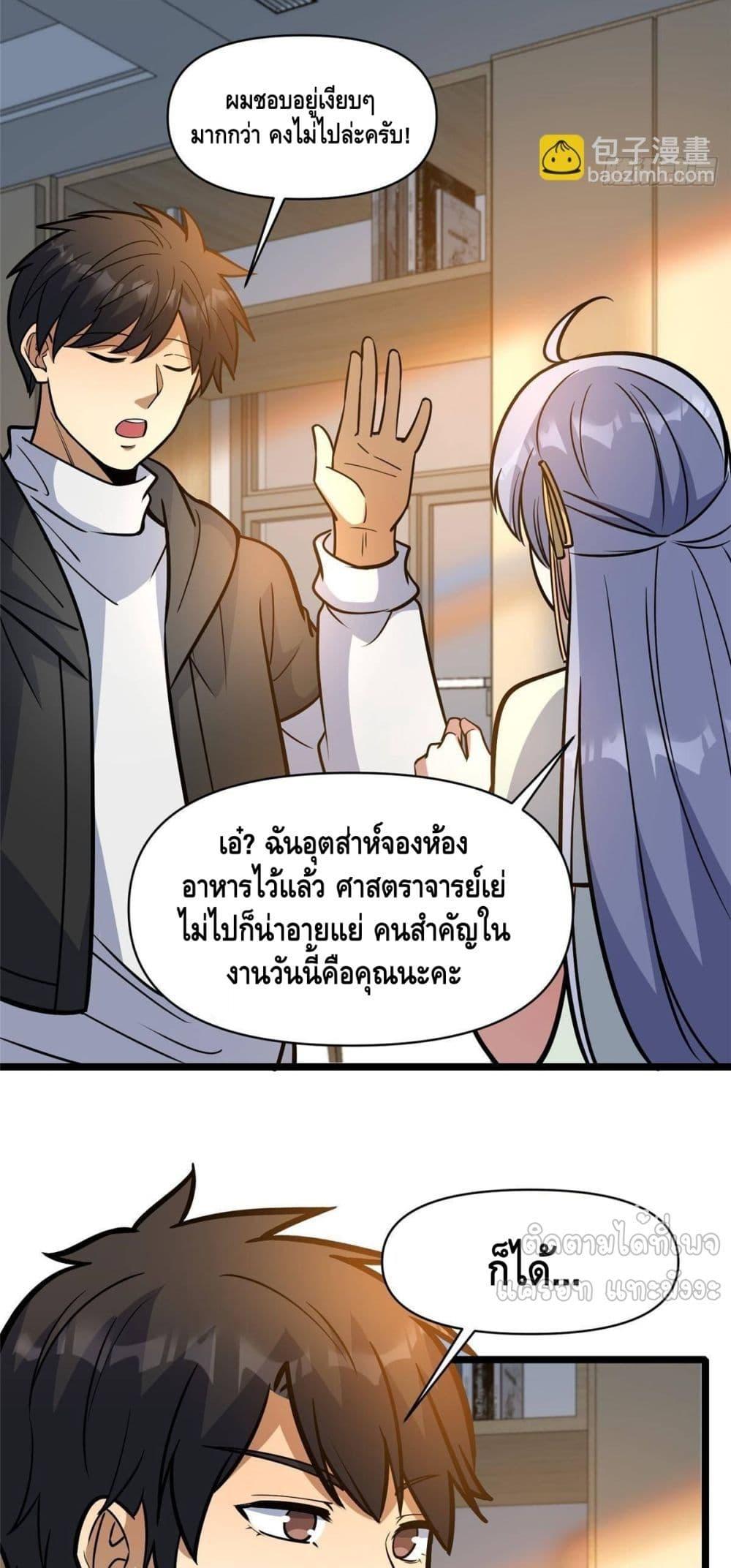 Manga-lc-com อ่านมังงะ อ่านการ์ตูน ออนไลน์ ฟรี TheBestMedica ตอนที่ 1 2 3 4 5 6 7 8 9 10 11 12 13 14 ฟรี ไม่มีโฆษณา Manga-lc - อ่าน มังงะ อ่าน การ์ตูน ออนไลน์ อ่านมังงะ ฟรี