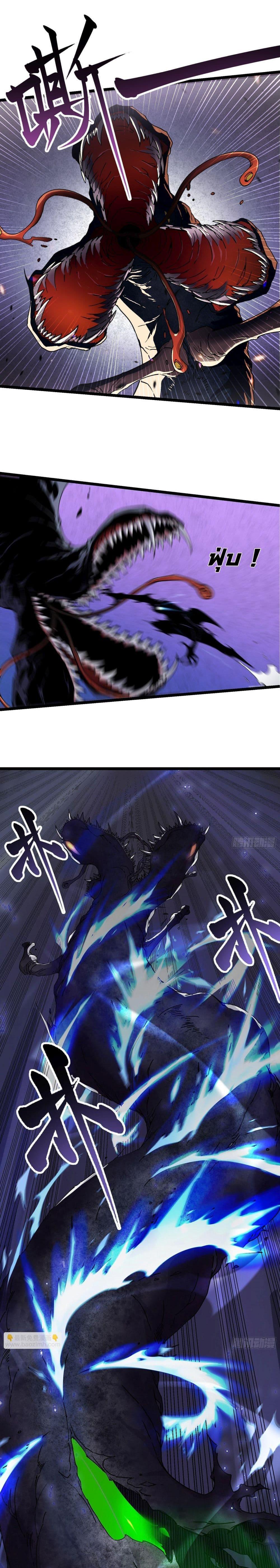 Manga-lc-com อ่านมังงะ อ่านการ์ตูน ออนไลน์ ฟรี Martial Evolution Start by Awakening the King of Monsters ตอนที่ 1 2 3 4 5 6 7 8 9 10 11 12 13 14 ฟรี ไม่มีโฆษณา Manga-lc - อ่าน มังงะ อ่าน การ์ตูน ออนไลน์ อ่านมังงะ ฟรี