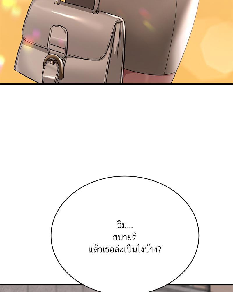 Doujin-Lc- อ่าน โดจิน มังฮวา เกาหลี ญี่ปุ่น จีน แปลไทย Drunk on you ตอนที่ 1 2 3 4 5 6 7 8 9 10 11 12 13 14 ฟรี ไม่มีโฆษณา อ่าน โดจิน Manhwa เกาหลี ญี่ปุ่น จีน เรามีครบ คัดมาให้เน้นๆ โดจิน 18+ รับประกันความฟินโดย  Doujin Lc