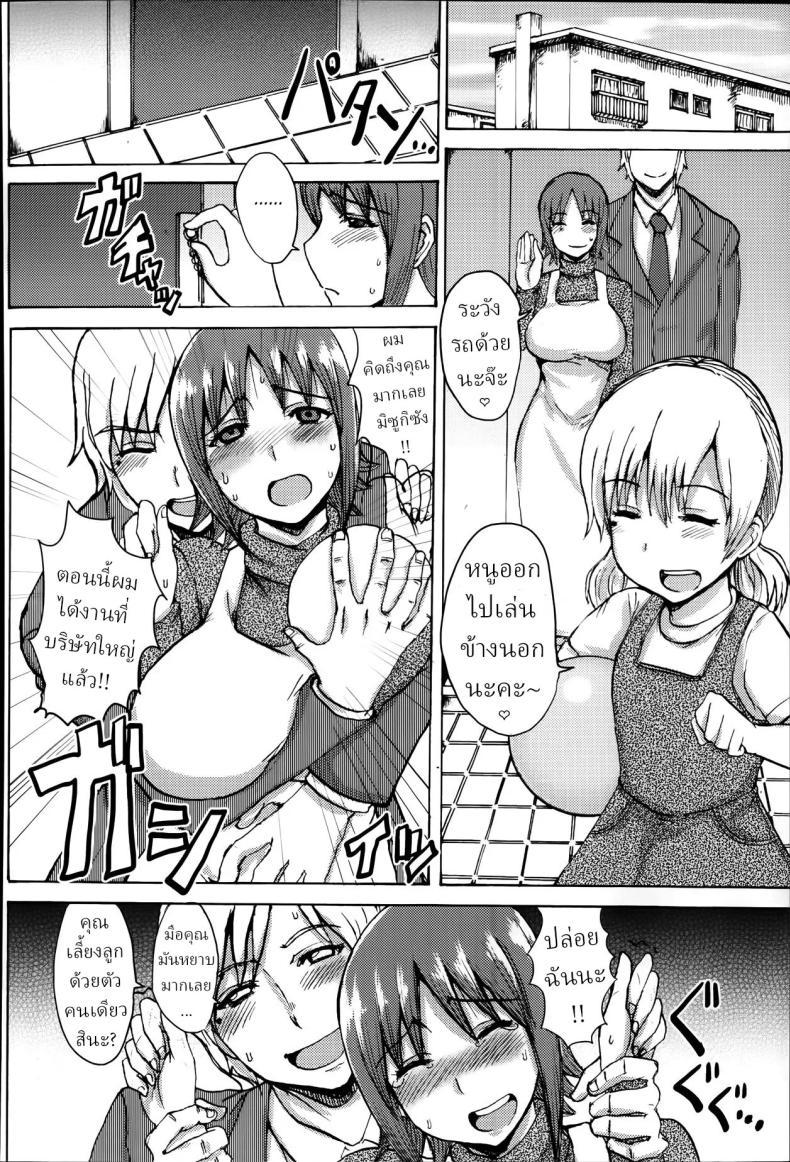 Doujin-Lc- อ่าน โดจิน มังฮวา เกาหลี ญี่ปุ่น จีน แปลไทย คุณตำรวจมาจับไอเหี้ยนี่ที [Kaneda Asao] Mitsugetsu to Saigetsu Honeymoon and Passage of Time ตอนที่ 1 2 3 4 5 6 7 8 9 10 11 12 13 14 ฟรี ไม่มีโฆษณา อ่าน โดจิน Manhwa เกาหลี ญี่ปุ่น จีน เรามีครบ คัดมาให้เน้นๆ โดจิน 18+ รับประกันความฟินโดย  Doujin Lc