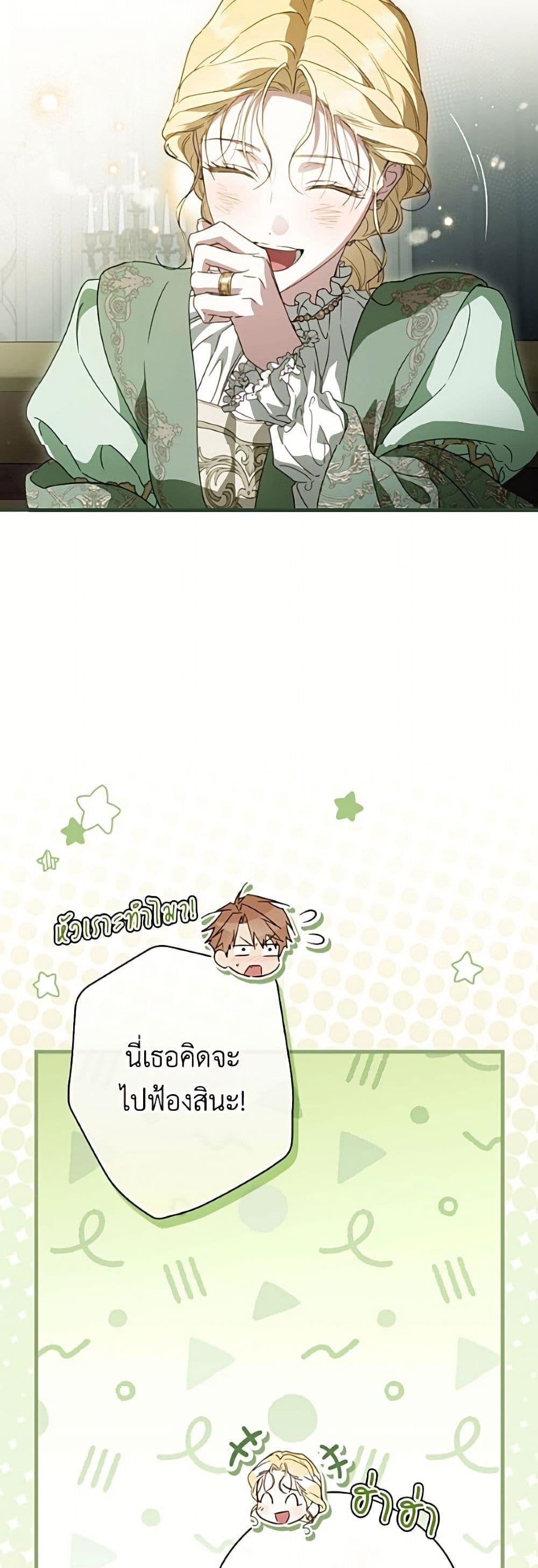 Manga-lc-com อ่านมังงะ อ่านการ์ตูน ออนไลน์ ฟรี How to Get My Husband on My Side ตอนที่ 1 2 3 4 5 6 7 8 9 10 11 12 13 14 ฟรี ไม่มีโฆษณา Manga-lc - อ่าน มังงะ อ่าน การ์ตูน ออนไลน์ อ่านมังงะ ฟรี
