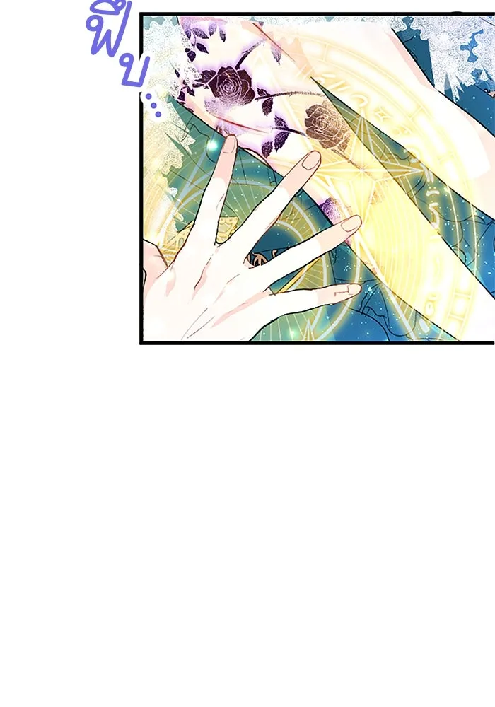 คุณหนูย้อนเวลามาเป็นอัศวิน ตอนที่ 48 รูปที่ 20