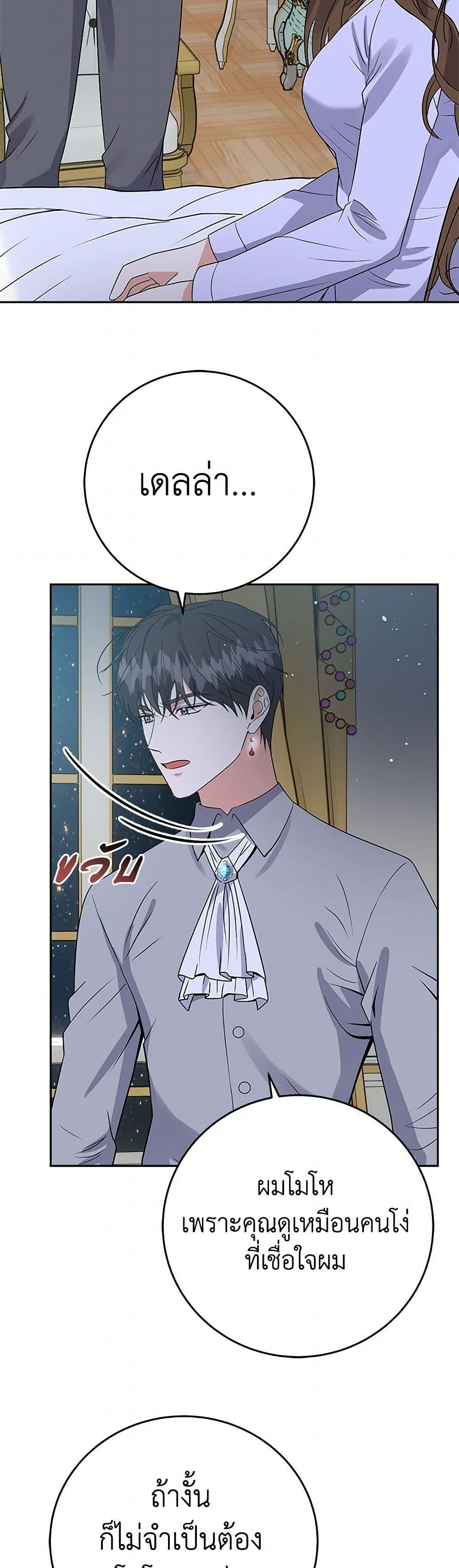 Manga-lc-com อ่านมังงะ อ่านการ์ตูน ออนไลน์ ฟรี The Villainess Once Said ตอนที่ 1 2 3 4 5 6 7 8 9 10 11 12 13 14 ฟรี ไม่มีโฆษณา Manga-lc - อ่าน มังงะ อ่าน การ์ตูน ออนไลน์ อ่านมังงะ ฟรี