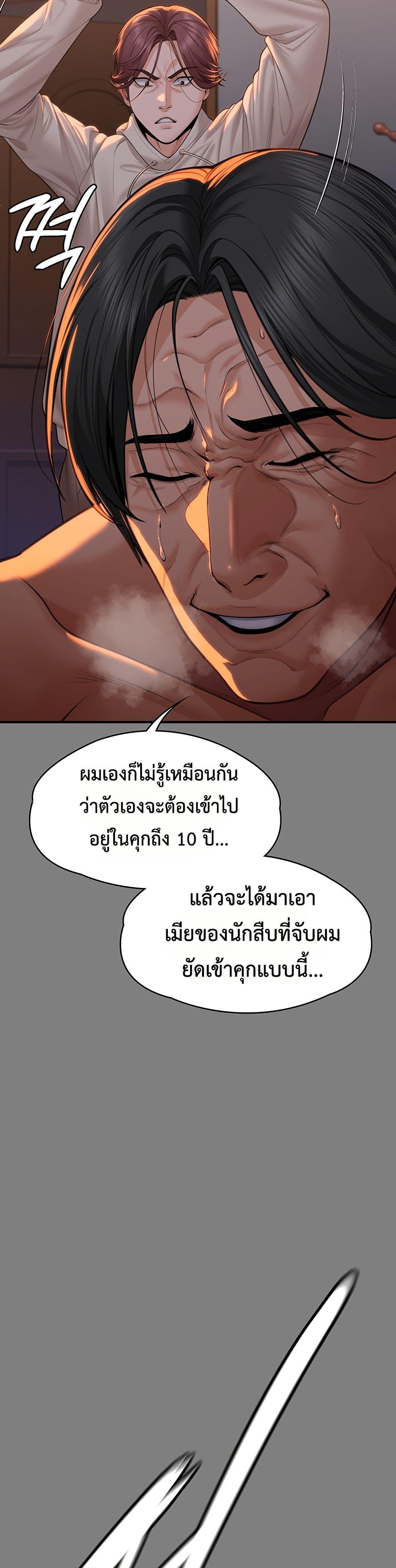 Doujin-Lc- อ่าน โดจิน มังฮวา เกาหลี ญี่ปุ่น จีน แปลไทย Protect You ตอนที่ 1 2 3 4 5 6 7 8 9 10 11 12 13 14 ฟรี ไม่มีโฆษณา อ่าน โดจิน Manhwa เกาหลี ญี่ปุ่น จีน เรามีครบ คัดมาให้เน้นๆ โดจิน 18+ รับประกันความฟินโดย  Doujin Lc