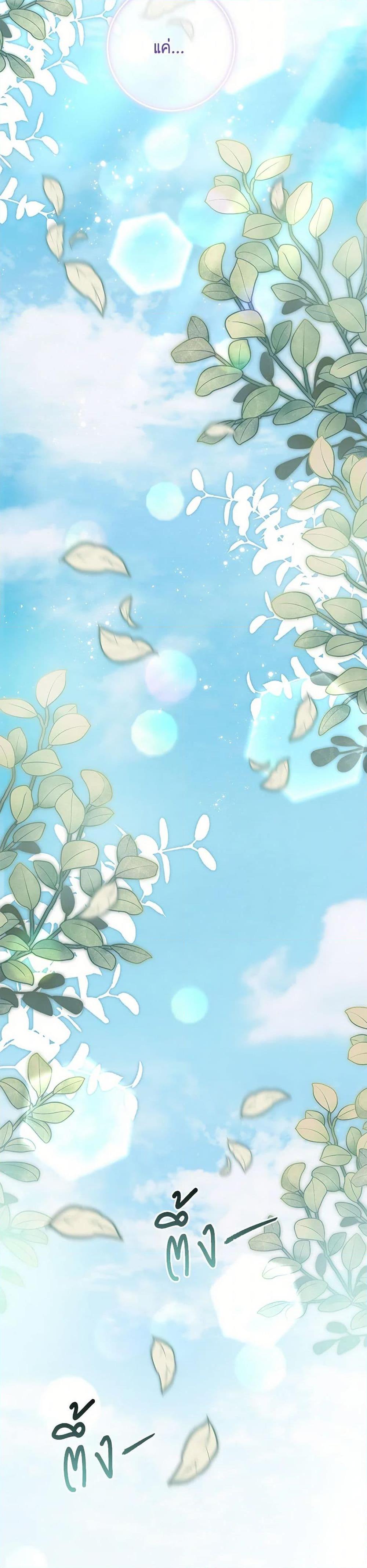 Manga-lc-com อ่านมังงะ อ่านการ์ตูน ออนไลน์ ฟรี I Became a Childhood Friend of the Obsessive Sub Male Lead ตอนที่ 1 2 3 4 5 6 7 8 9 10 11 12 13 14 ฟรี ไม่มีโฆษณา Manga-lc - อ่าน มังงะ อ่าน การ์ตูน ออนไลน์ อ่านมังงะ ฟรี