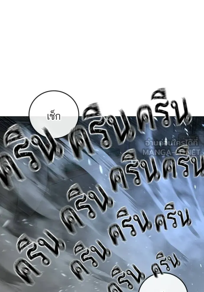 reality ตอนที่ 180 รูปที่ 101